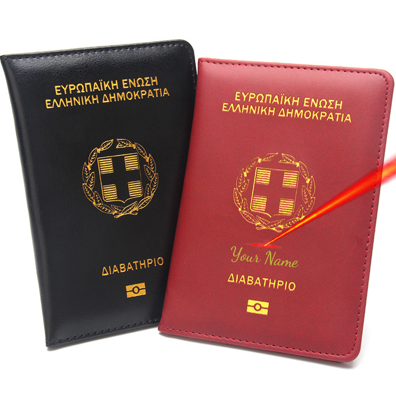 Travel Accessories Greece - Customizable Name on Greek Passport Holder